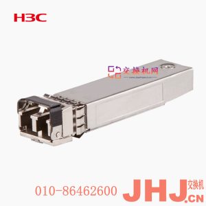 SFP-XG-LX-SM1330-BIDISFP-25G-SR-MM850